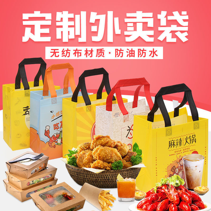 三沙市无纺布袋和纸袋的区别