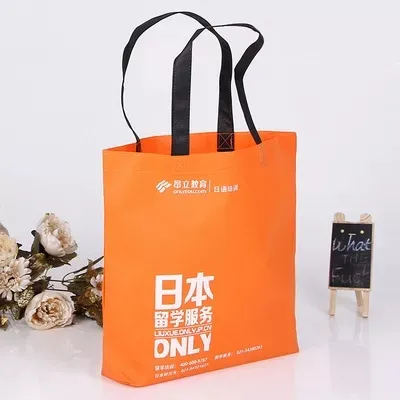 三沙市联诚包装无纺布袋的特点—你知多少？