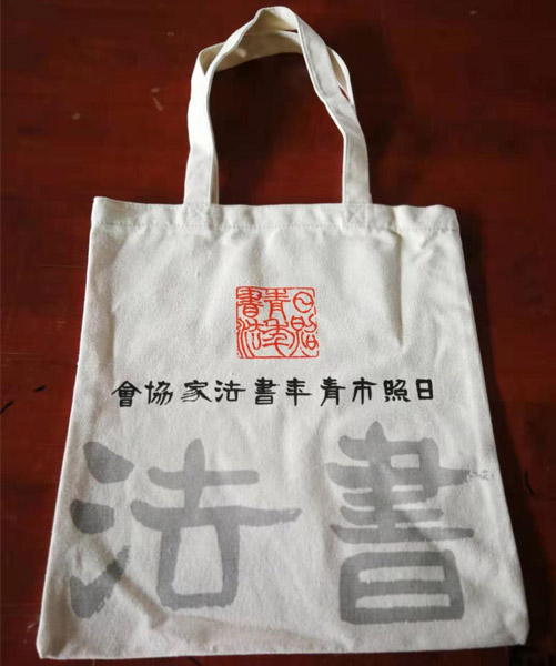 三沙市帆布袋定做流程