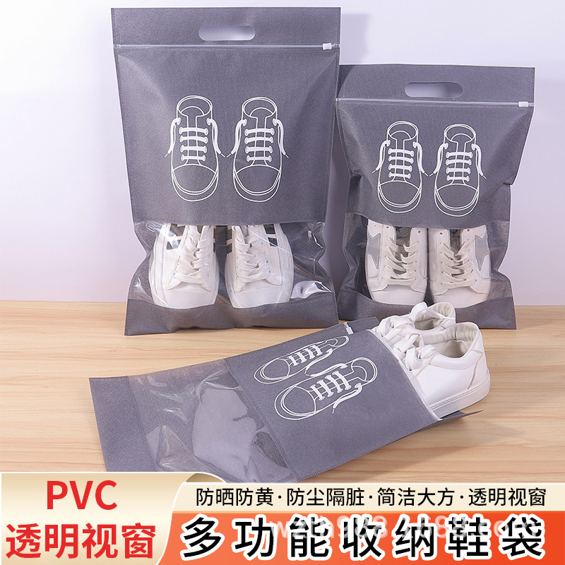 三沙市无纺布鞋子收纳袋